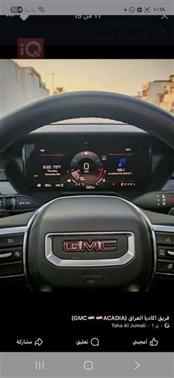 GMC Acadia